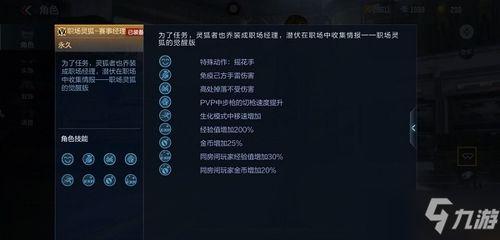 穿越火线手游灵狐爆料最新,穿越火线手游爆料揭秘 第2张 穿越火线手游灵狐爆料最新,穿越火线手游爆料揭秘 第2张