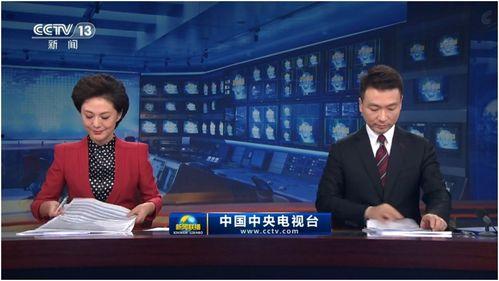 热点爆料吴川新闻联播视频,揭秘最新热点事件，视频曝光惊人内幕  第2张