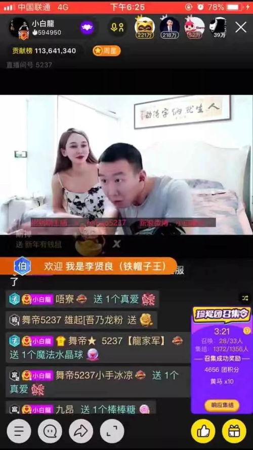 老歪爆料最新,老歪最新爆料,带你直击事件背后真相! 第3张 老歪爆料最新,老歪最新爆料,带你直击事件背后真相! 第3张